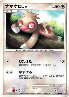 2008 Japanese Galactic's Conquest Slakoth [1st Edition] #72 card