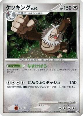2008 Japanese Galactic's Conquest Slaking [1st Edition] #74 card
