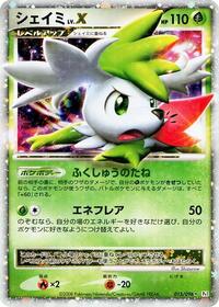 Shaymin LV.X #015/096 from Pt1: Galactic's Conquest Pokemon card image
