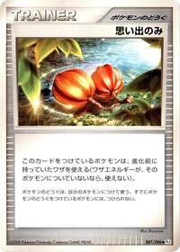 Memory Berry #087/096 from Pt1: Galactic's Conquest Pokemon card image