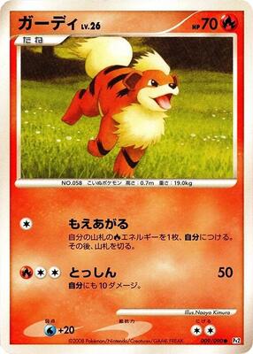 2008 Japanese Bonds to the End of Time Growlithe #9 card