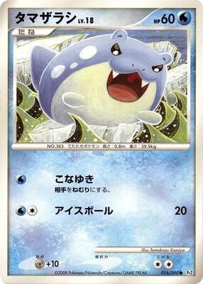 2008 Japanese Bonds to the End of Time Spheal #16 card