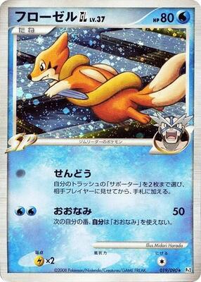 2008 Japanese Bonds to the End of Time Floatzel GL [1st Edition] #19 card