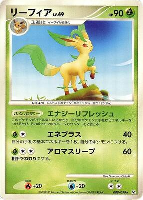 2008 Japanese Bonds to the End of Time Leafeon #8 card