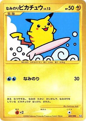 2008 Japanese Bonds to the End of Time Surfing Pikachu #89 card
