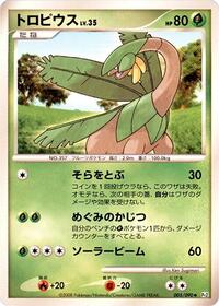 Tropius