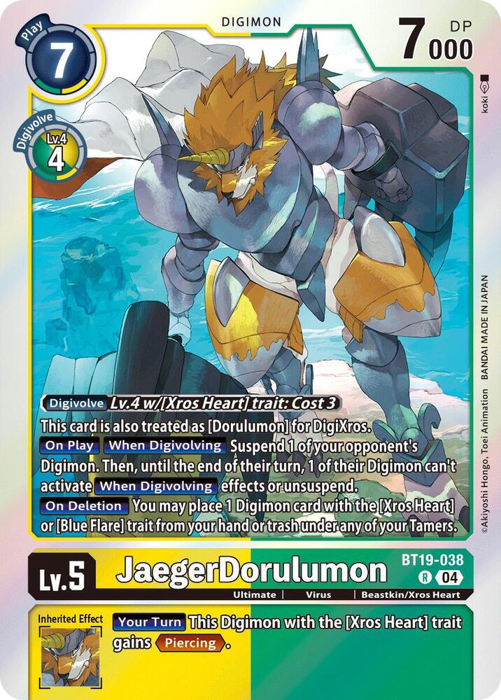 JaegerDorulumon (Foil)