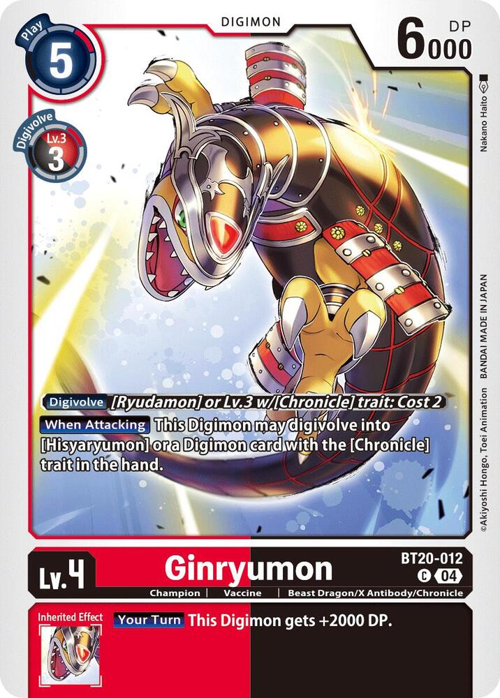 Ginryumon