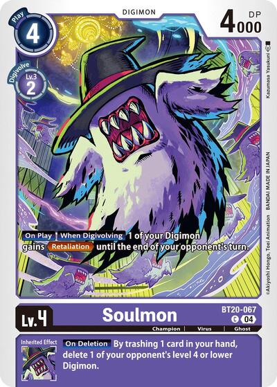 Soulmon