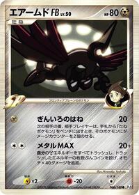 Skarmory FB