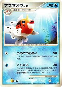 Seaking #026/100 from Pt3: Beat of the Frontier Pokemon card image