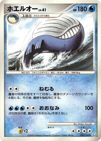 Wailord