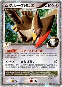 Staraptor FB LV.X #081/100 from Pt3: Beat of the Frontier Pokemon card image