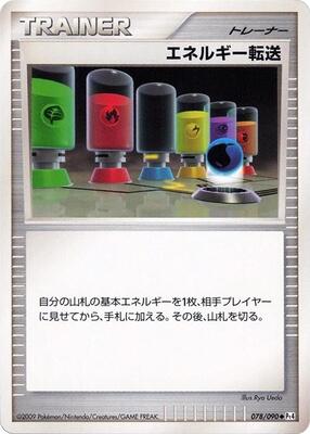 2009 Japanese Advent of Arceus Energy Search [1st Edition] #78 card