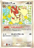 Lopunny
