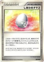 lucky egg pokemon card Happy Easter Day everyone! Did you know that Japan released an Easter Pikachu promo in 2017? We rounded up our top choices for what TCG cards really scream : EASTER All cards will be carefully packed for safe transit MTGNexus - Lucky Egg