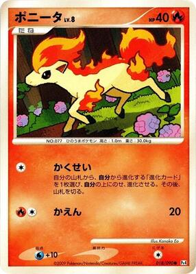 2009 Japanese Advent of Arceus Ponyta #18 card