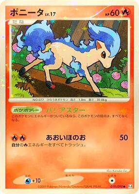 2009 Japanese Advent of Arceus Ponyta #19 card