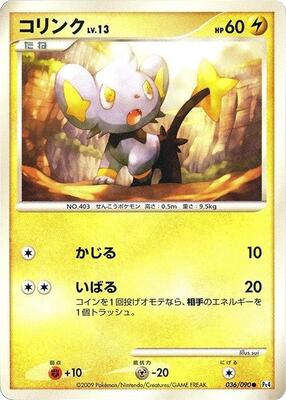 2009 Japanese Advent of Arceus Shinx #36 card
