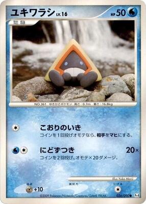 2009 Japanese Advent of Arceus Snorunt [1st Edition] #26 card