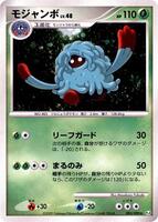 Tangrowth