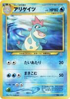 Pikachu - 35/108 (Cracked Ice Holo) - Deck Exclusives - Pokemon -  TCGplayer.com