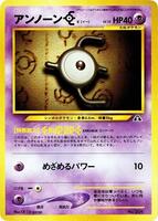 Neo Premium File 2 | Pokemon Japan | TCGplayer
