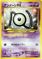 PSA10Unown Japanese Neo 2 Promo アンノーン 旧裏 Unown N - Neo Premium File 2 - Pokemon Japan - TCGplayer.com