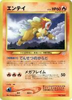 Neo Premium File 3 | Pokemon Japan | TCGplayer