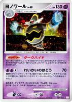 PtM: Mewtwo LV.X Collection Pack | Pokemon Japan | TCGplayer