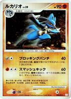 Lucario - PtM: Mewtwo LV.X Collection Pack - Pokemon Japan