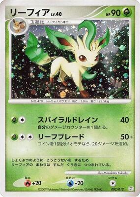 2024 Japanese Terastal Festival Leafeon #2 card