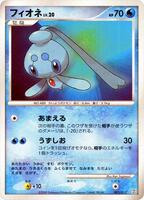 Phione