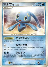 Manaphy
