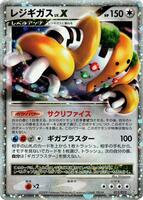 Regigigas LV.X - PtR: Regigigas LV.X Collection Pack - Pokemon