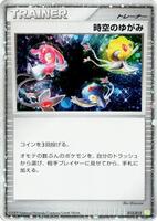 time space distortion pokemon card Time-Space PSA 7 Item Rarity Time-Space Distortion - PtS: Shaymin