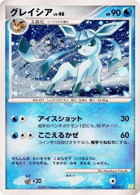 2009 Japanese Collection Pack Glaceon #5 card