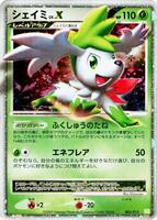 Shaymin LV.X - PtS: Shaymin LV.X Collection Pack - Pokemon Japan