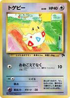 dragonite holographic card Amazon.com: Dragonite V - 049/078 - Pokemon Go - Pokemon Ultra Rare Card