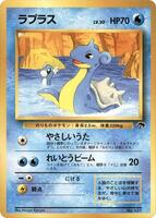Lapras from Pokemon Japanese Southern Islands set