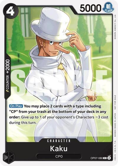 Kaku (Tournament Pack 2025 Vol. 1)