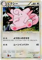 Clefable card art