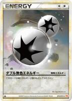 Double Colorless Energy card art