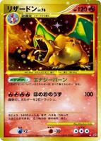 all charizard pokemon cards Charizard Pokemon Card Unofficial Ultimate Collectors Guide: Every  Charizard Card EVER main image 1