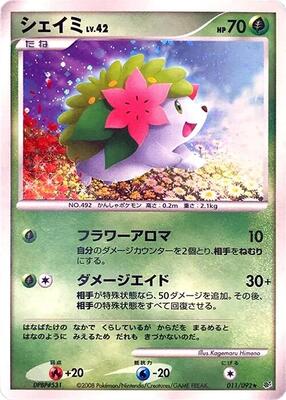 2008 Japanese Intense Fight in the Destroyed Sky Shaymin #11 card