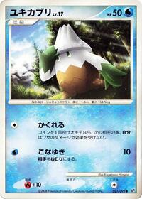 Snover #021/092 from Intense Fight in the Destroyed Sky Pokemon card image