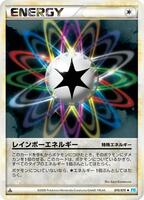 Rainbow Energy · L1: SoulSilver Collection · #070/070 · Normal