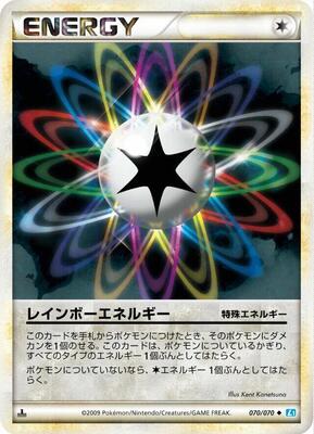 2009 Rainbow Energy [Reverse Foil 1st Edition] #70