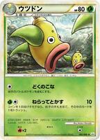 Weepinbell card art
