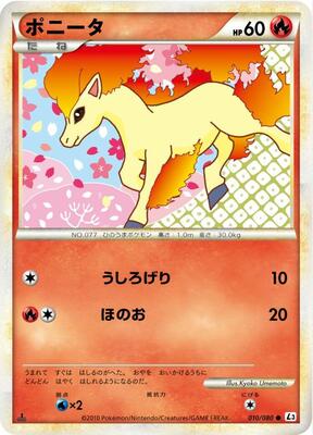 2010 Japanese Clash at the Summit Ponyta #10 card
